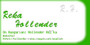 reka hollender business card